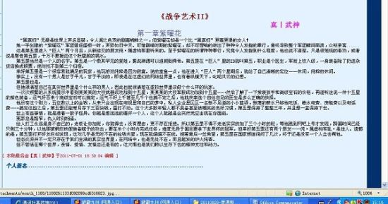 麻豆天美星空果冻系列传媒