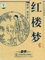 深入了解 轻一点啊撞到哪里了